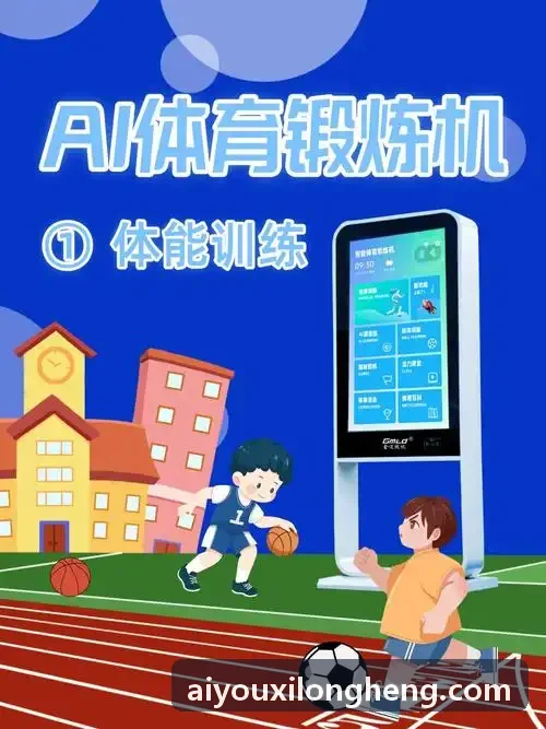 跑步生物力学步态与膝关节负荷研究配图