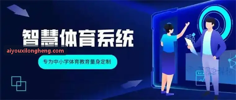 AIYOUXI动态骨骼识别演示界面